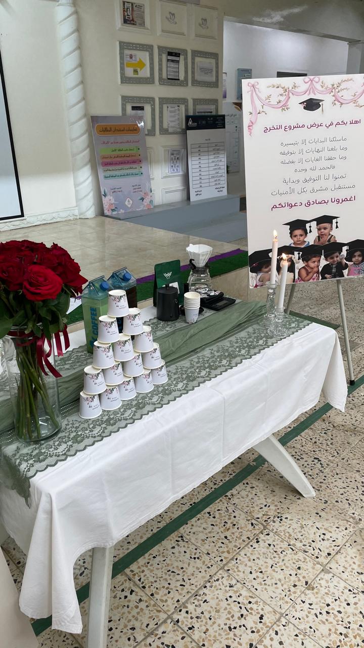 طاولة الاستقبال — مشاركة أولياء الأمور